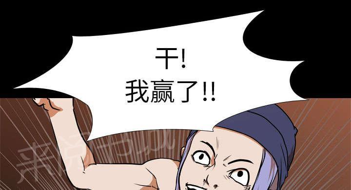 第38话 拼命39