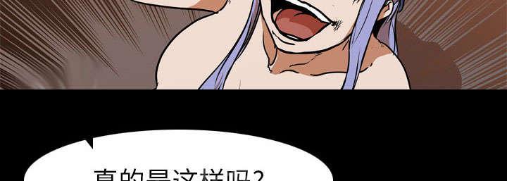 第38话 拼命40