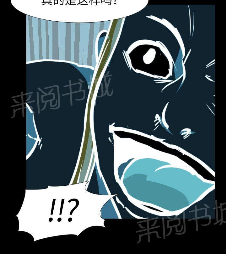 第38话 拼命41
