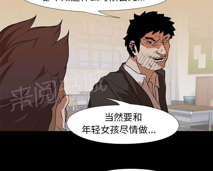 第38话 拼命6