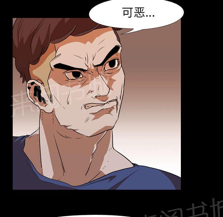 第38话 拼命7