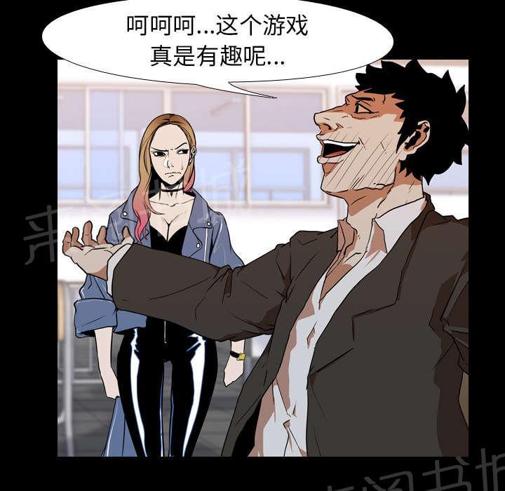 第38话 拼命8