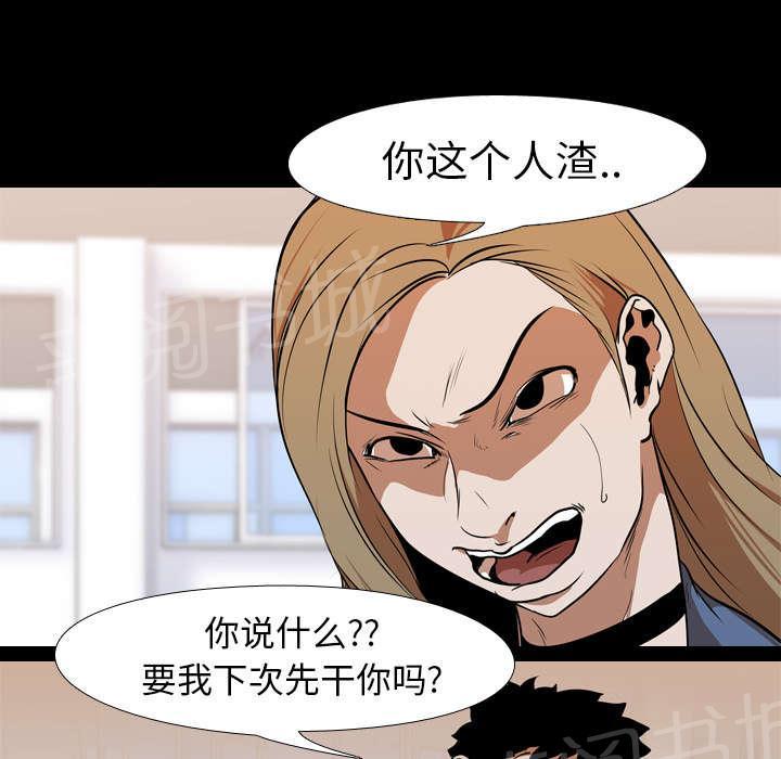 第38话 拼命9