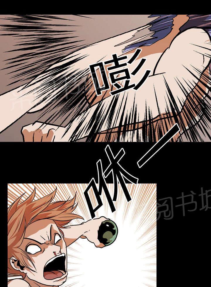 第39话 获胜者1