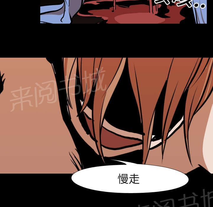第39话 获胜者13