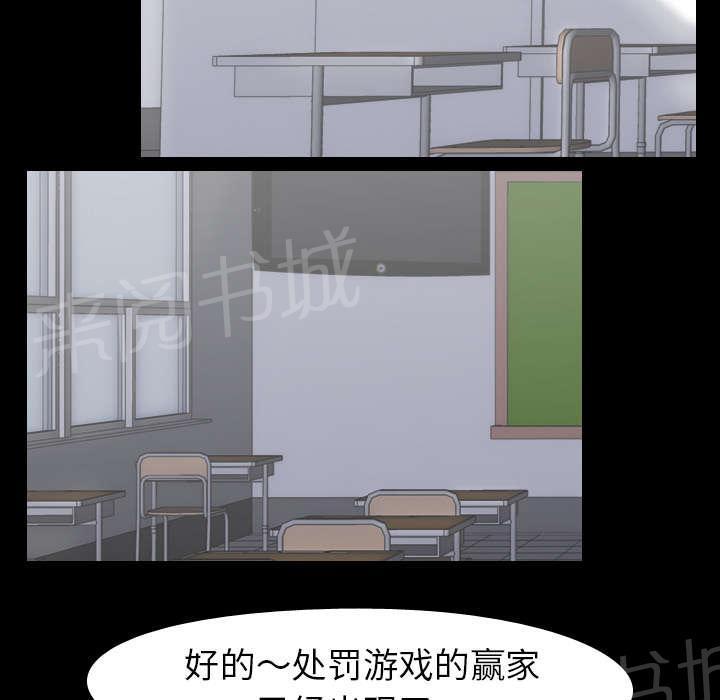 第39话 获胜者17