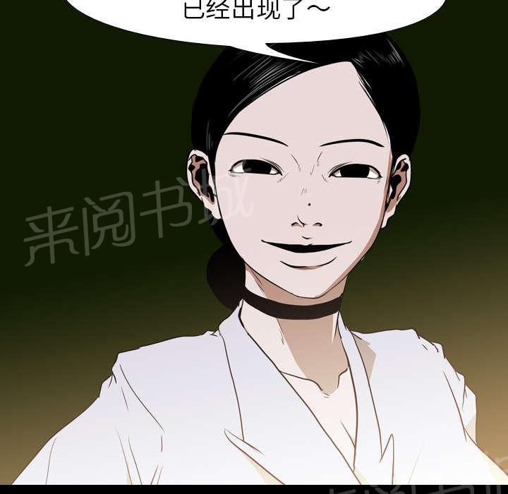 第39话 获胜者18