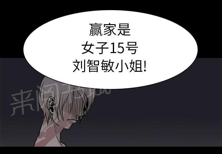 第39话 获胜者19