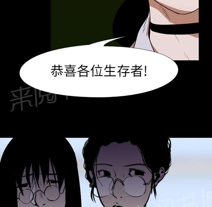 第39话 获胜者23