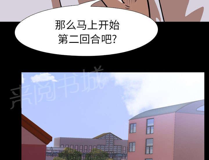 第39话 获胜者25
