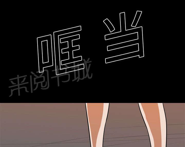 第39话 获胜者3