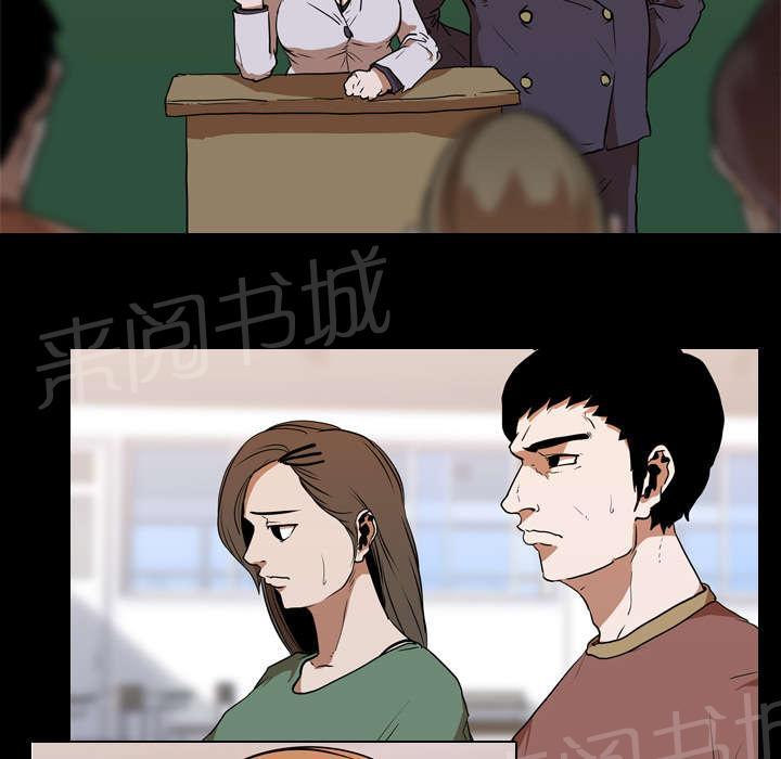 第39话 获胜者33