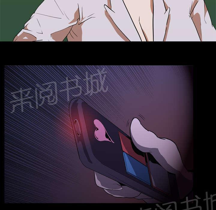 第39话 获胜者36