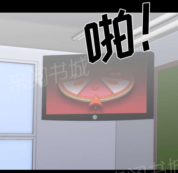 第39话 获胜者37
