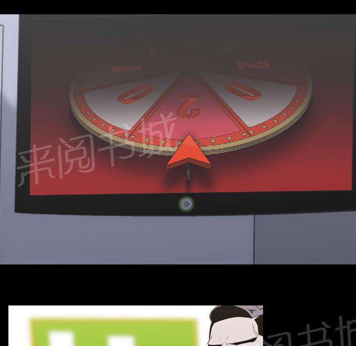 第39话 获胜者38