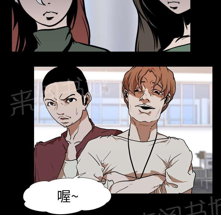 第39话 获胜者9