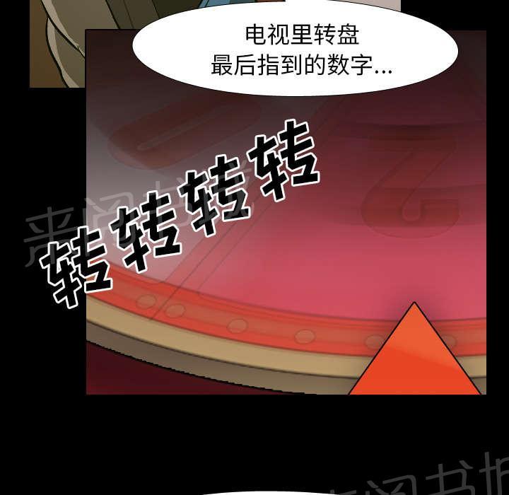 第40话 第二回合1
