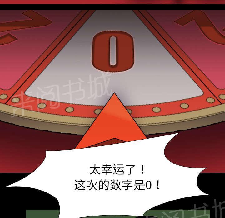 第40话 第二回合10