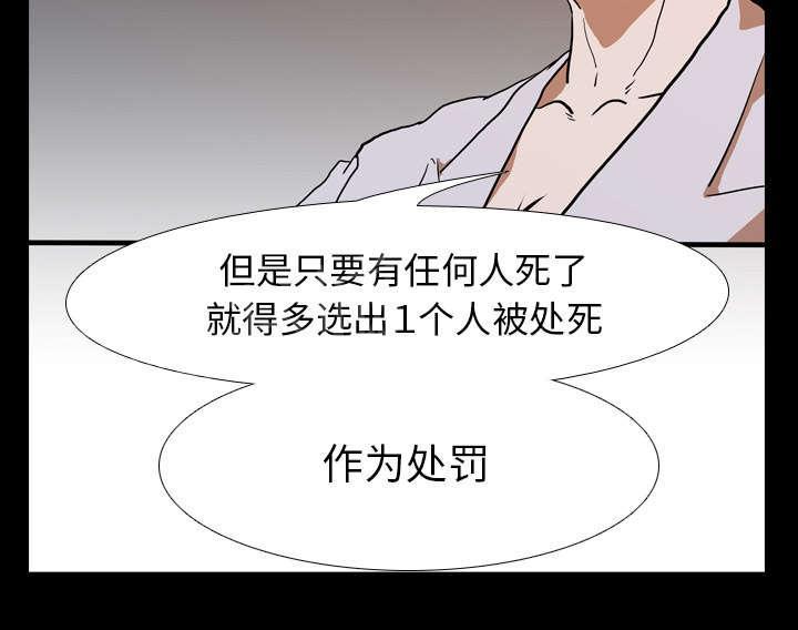 第40话 第二回合16