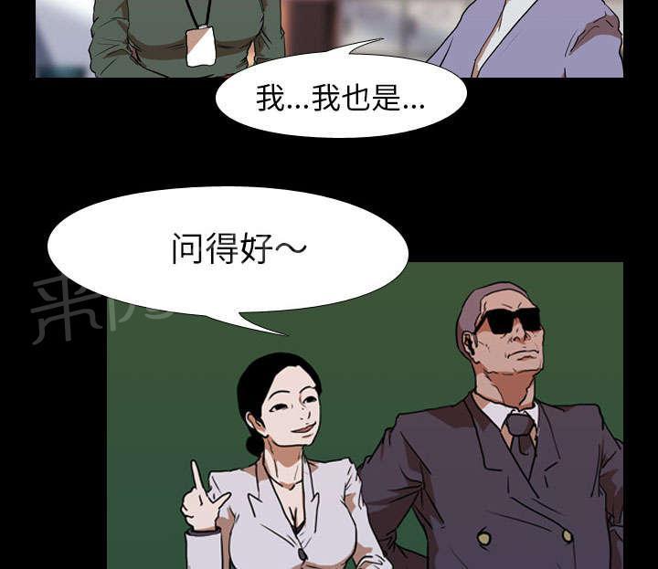 第40话 第二回合20