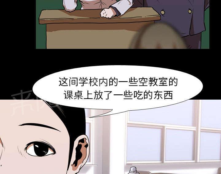 第40话 第二回合21