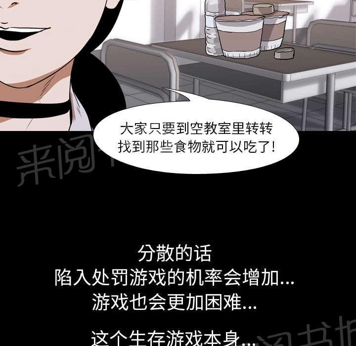 第40话 第二回合22