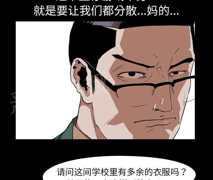 第40话 第二回合23