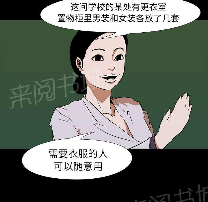 第40话 第二回合26