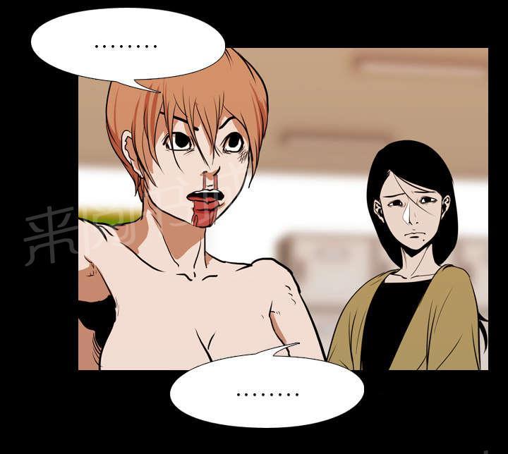 第40话 第二回合27