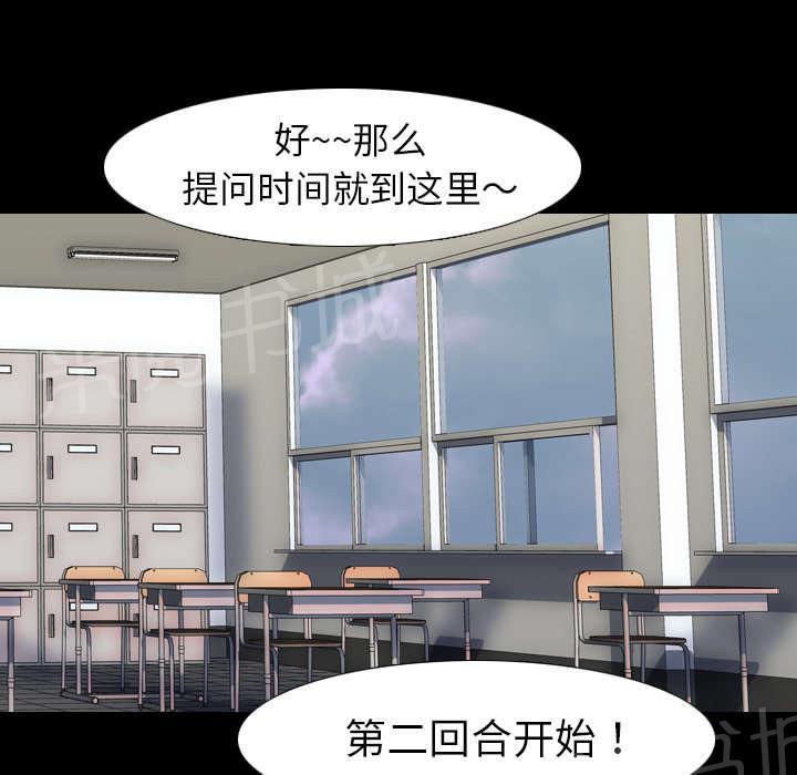 第40话 第二回合28