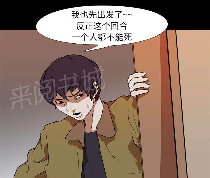 第40话 第二回合33