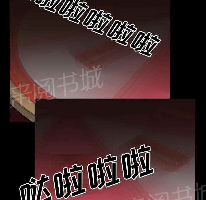 第40话 第二回合4