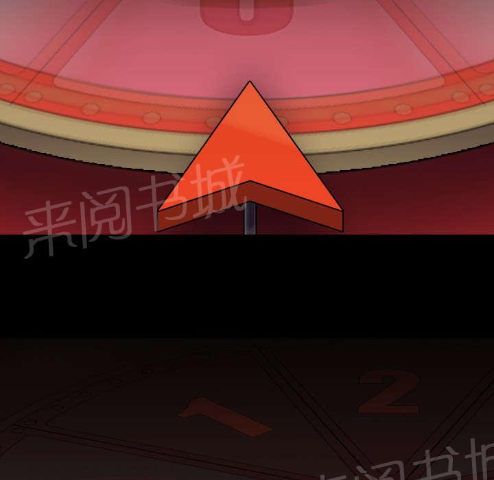 第40话 第二回合8