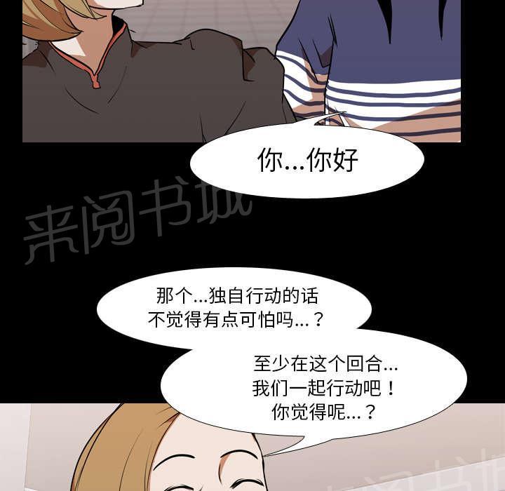 第41话 等候1