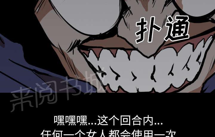 第41话 等候10