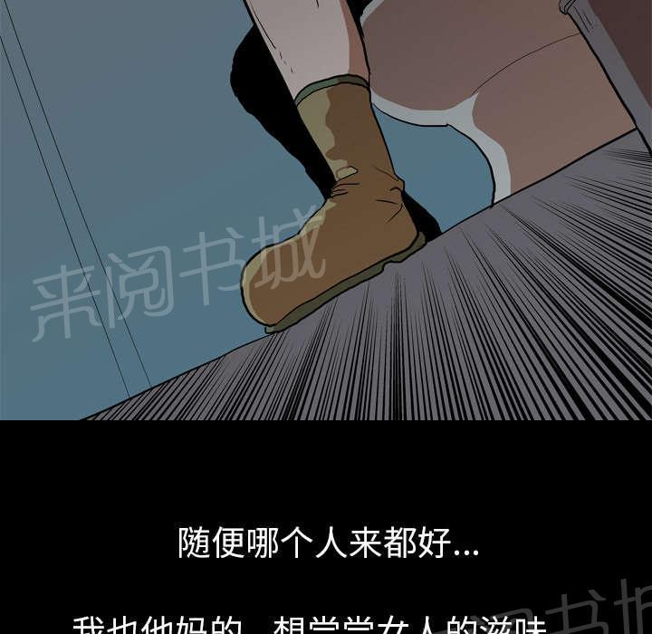 第41话 等候12