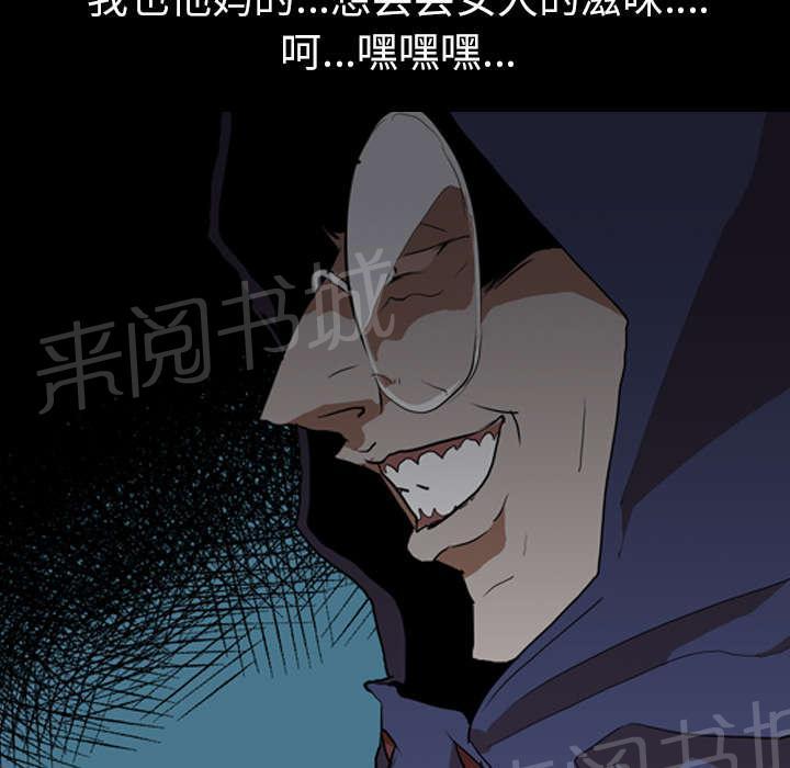 第41话 等候13