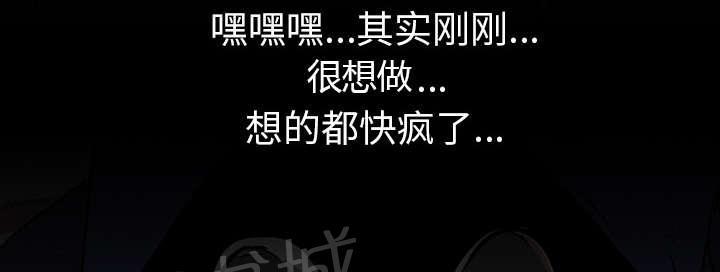 第41话 等候17