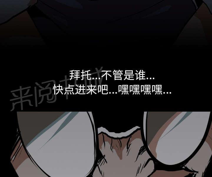 第41话 等候19