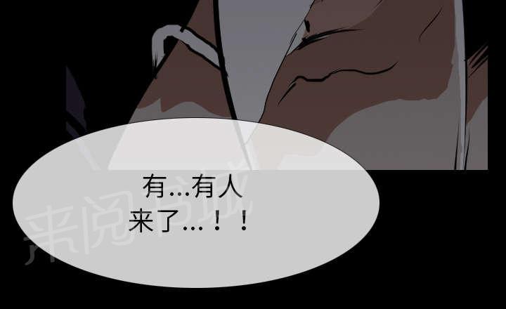 第41话 等候22