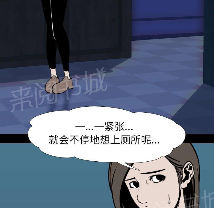 第41话 等候25