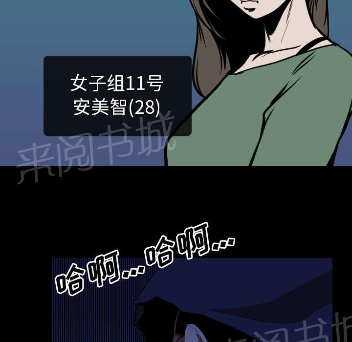 第41话 等候26