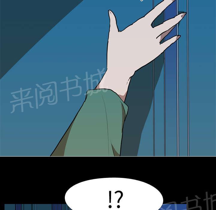 第41话 等候29