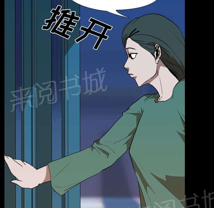 第41话 等候30