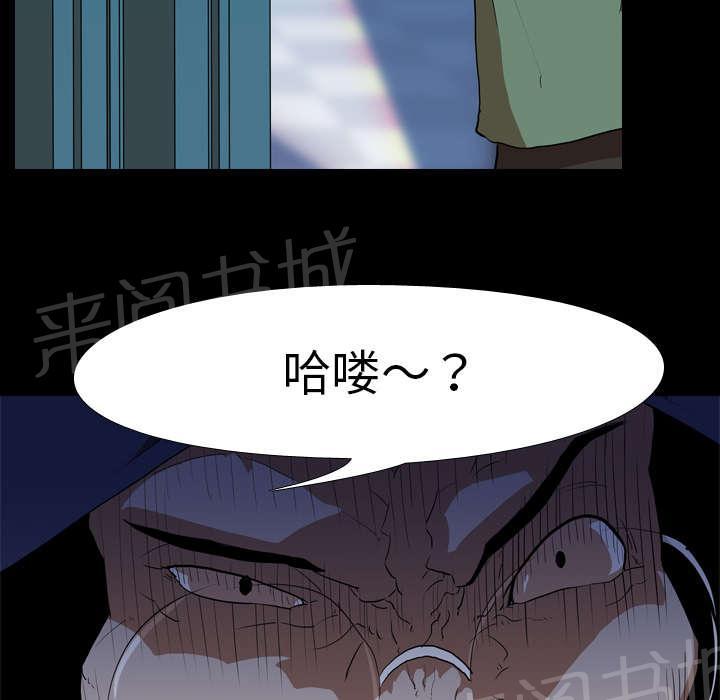 第41话 等候31