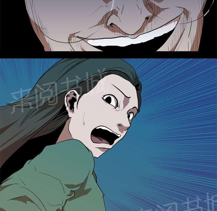 第41话 等候32