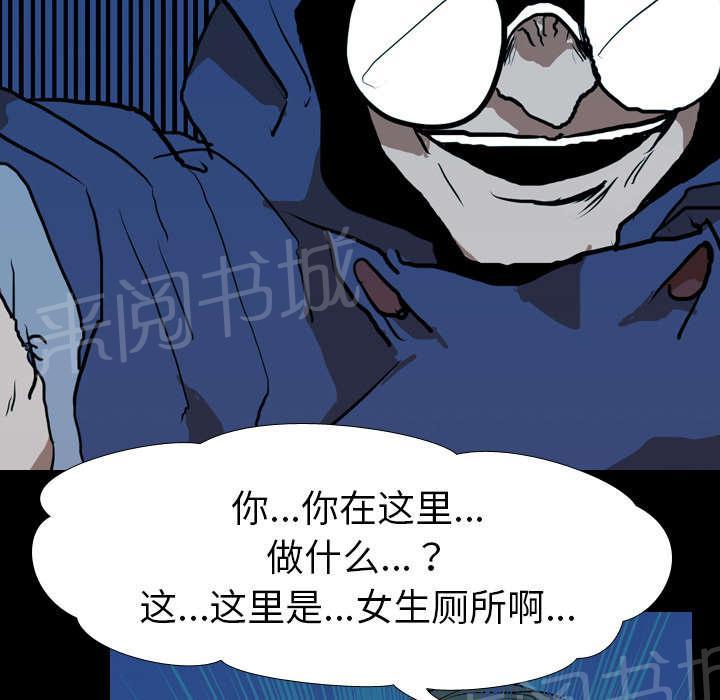 第41话 等候36
