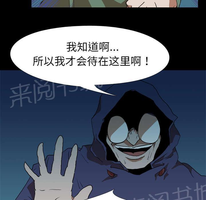 第41话 等候38