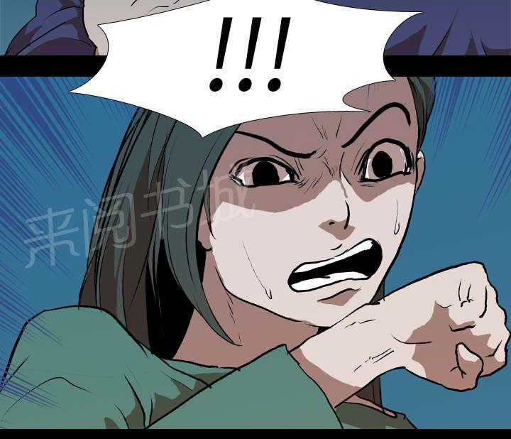 第41话 等候39