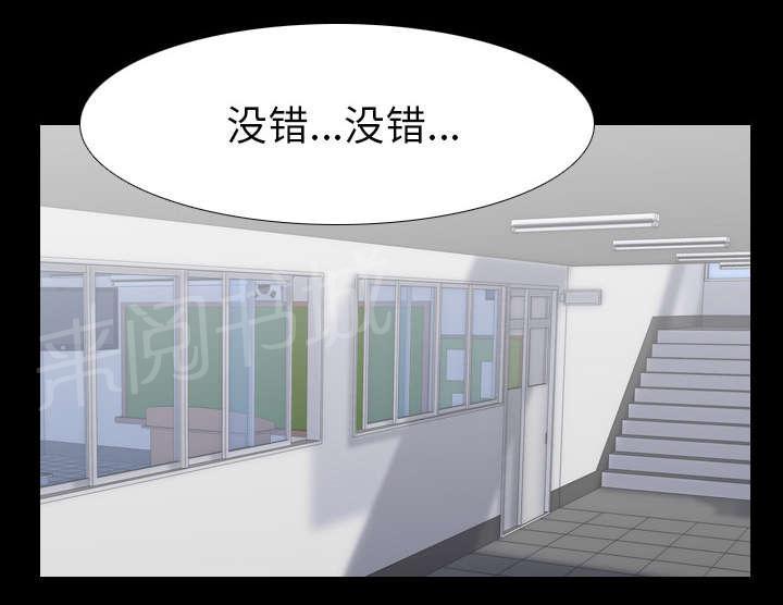 第41话 等候5